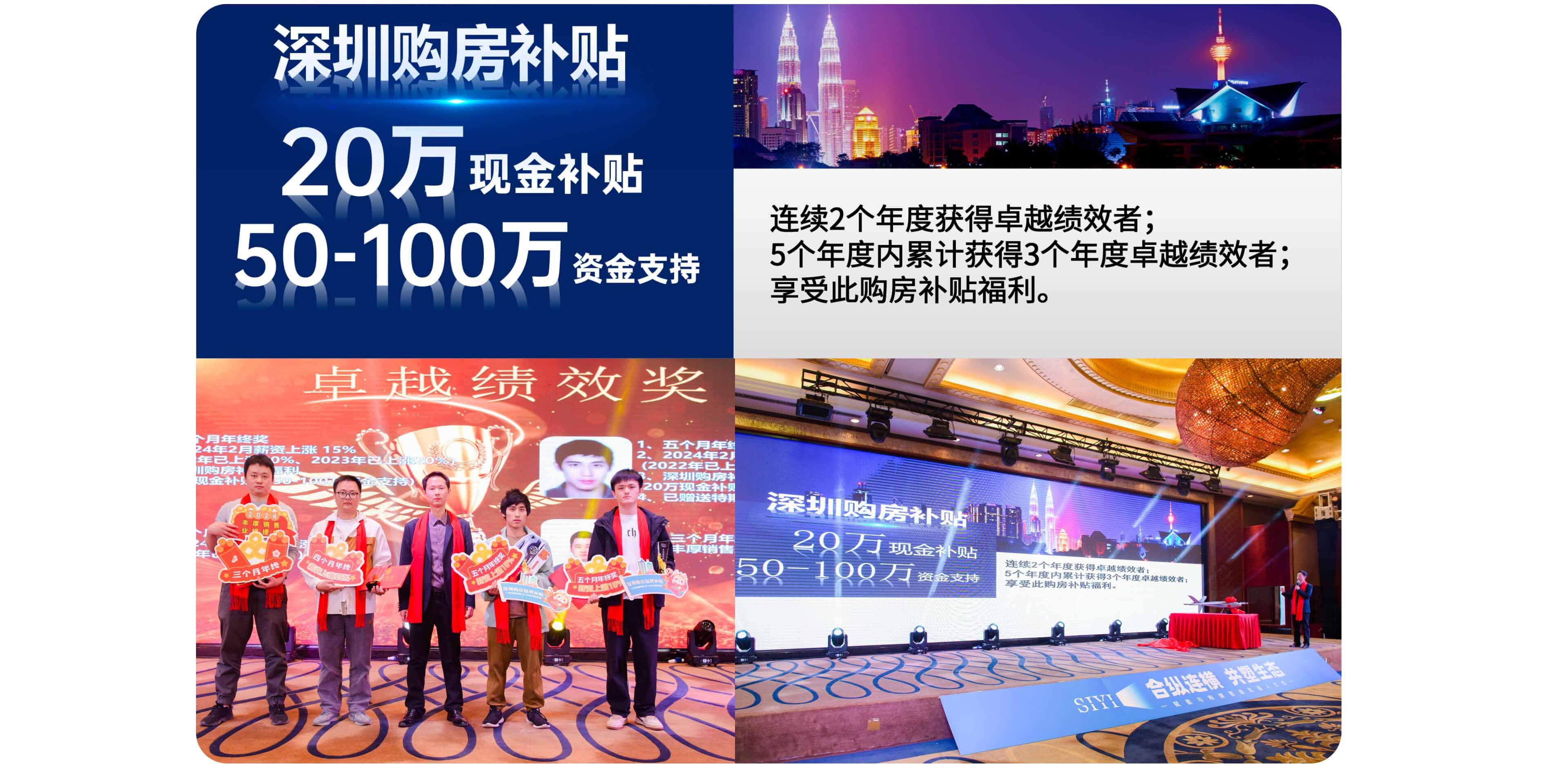 思翼——最新資訊（2024年招聘吸引）_09