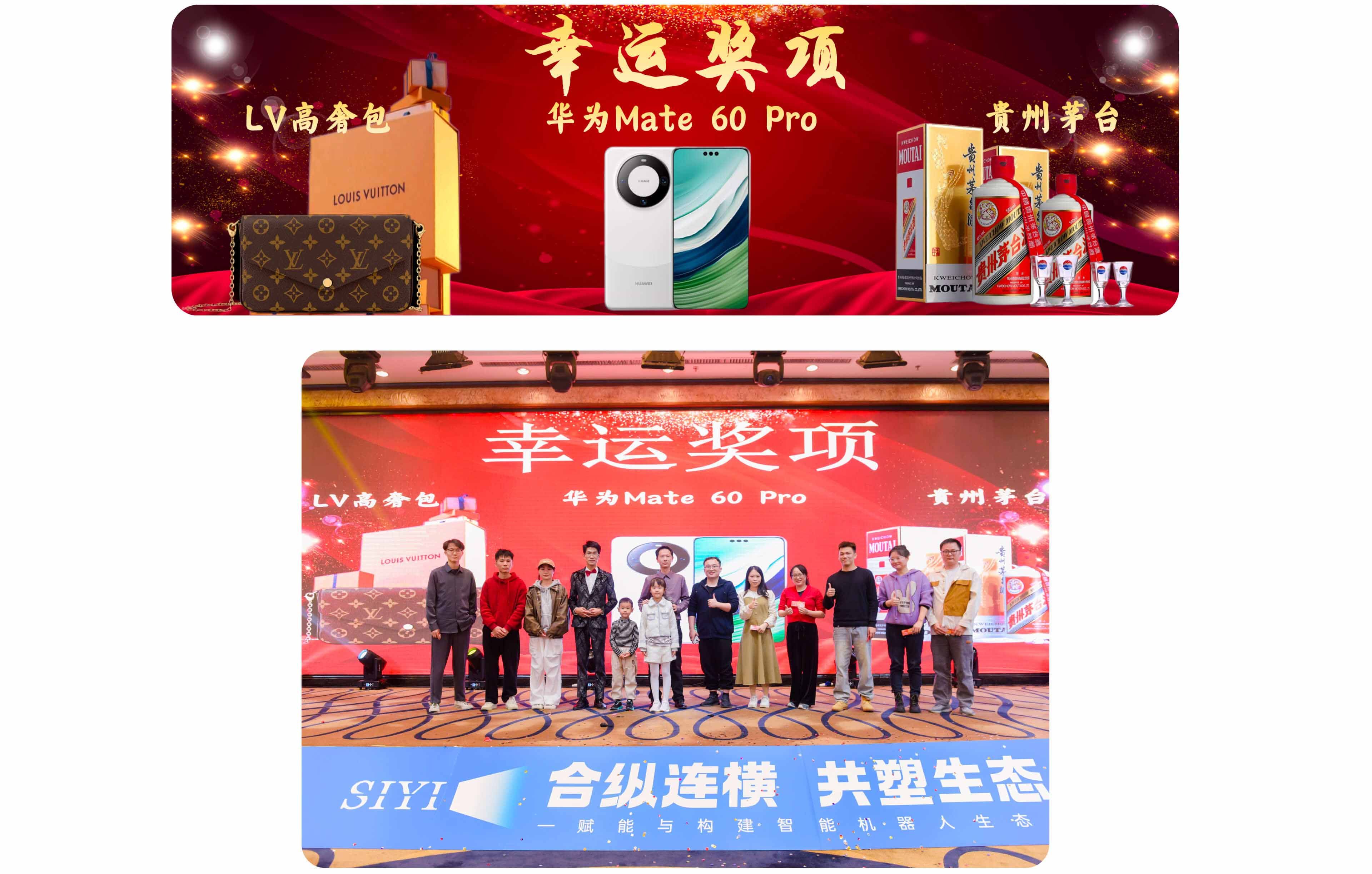 思翼——最新資訊（2024年招聘吸引）_11