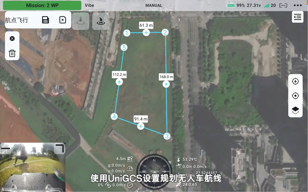 企業微信截圖_17566913341531