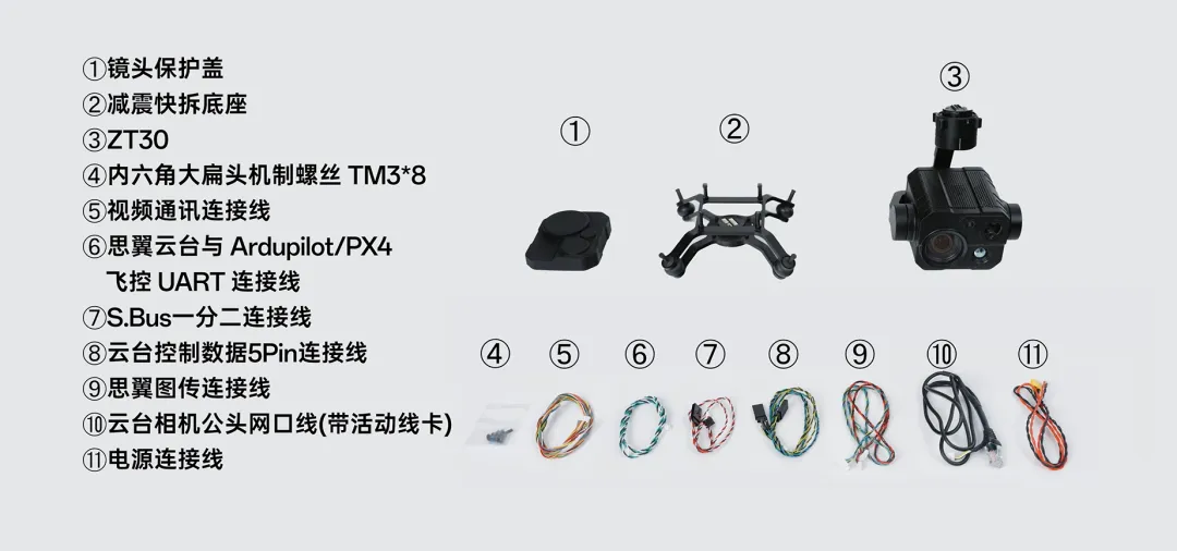 企業微信截圖_17566978859608